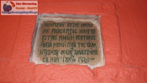 moni-kolokotroni-ekklisoyla (1)