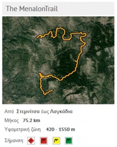 mainalotrail2