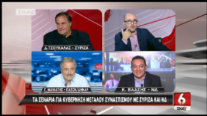 vlasis-skai