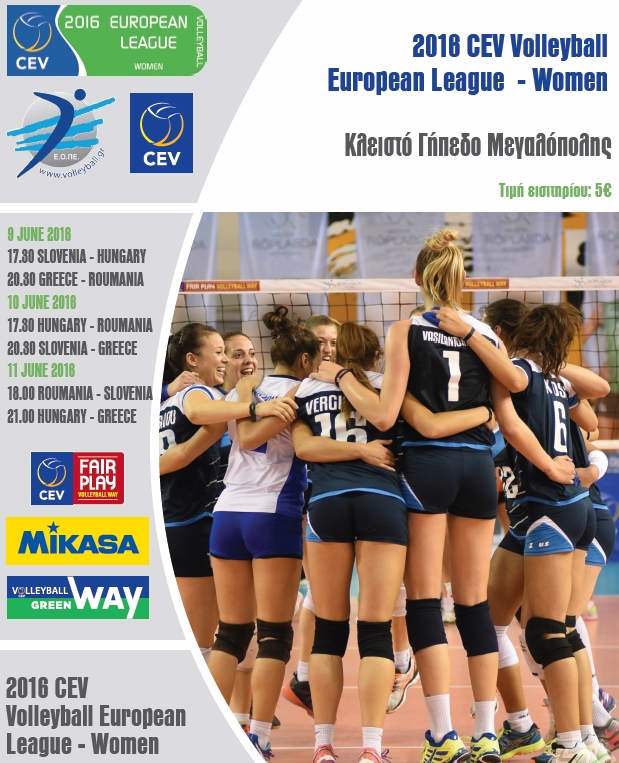 volley2