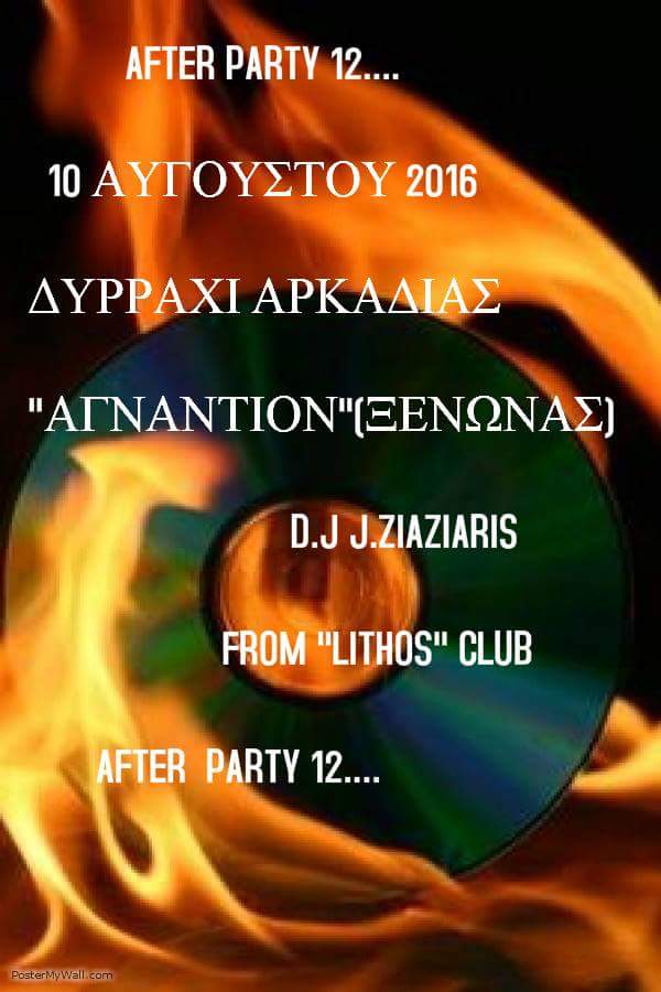 afterparty12-dyrraxi