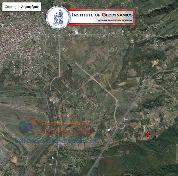 seismos-1