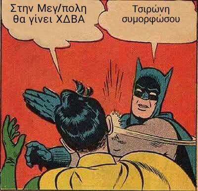 tsironis