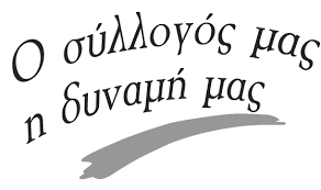 zoni-9-2016 (1)