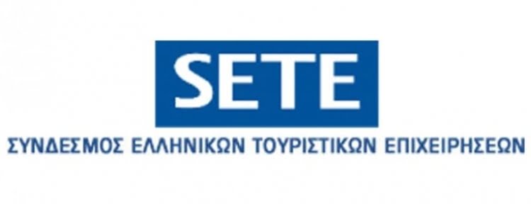 Εκδήλωση του ΣΕΤΕ στην Τρίπολη