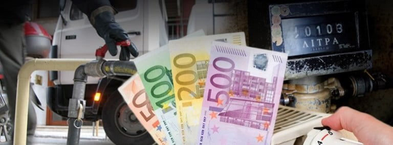 Tα κριτήρια για το επίδομα θέρμανσης