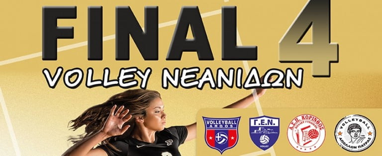 LIVE – FINAL FOUR VOLLEY “Νεανίδων ” Πελοποννήσου 2015-2016 στις 2 & 3 Ιανουαρίου