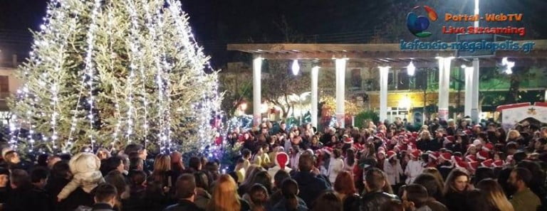Άναμμα του Χριστουγεννιάτικου Δέντρου στη Μεγαλόπολη σήμερα Σάββατο στις 19:00