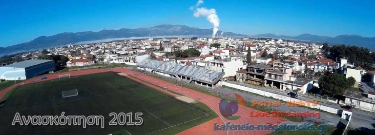 Η Ανασκόπηση του 2015 για το Καφενείο της Μεγαλόπολης