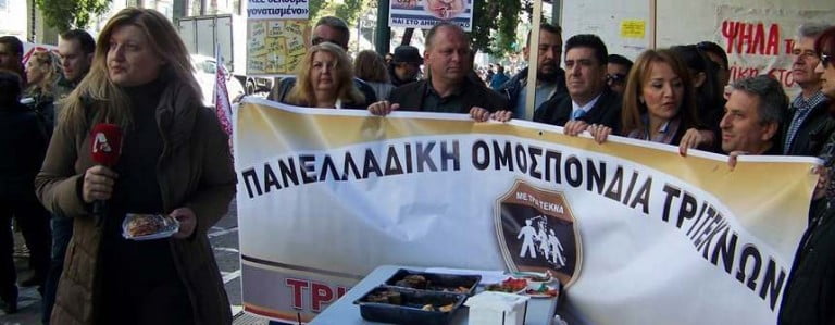 Συνάντηση με τον Κ. Μητσοτάκη ζήτησαν οι Τρίτεκνοι