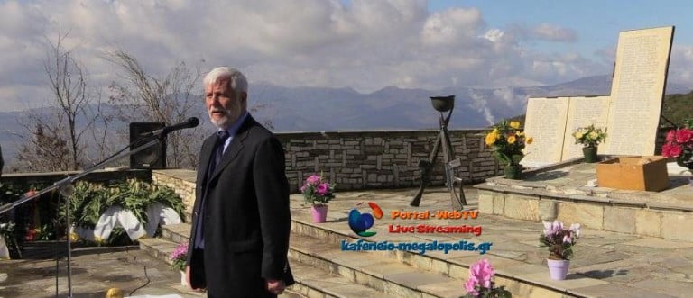 Εκδήλωση μνήμης και τιμής των 212 Εκτελεσθέντων στις Βίγλες