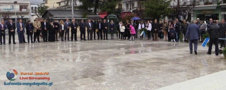 Εορτασμός της επετείου της 25ης Μαρτίου στην Μεγαλόπολη – Αναβλήθηκε η παρέλαση λόγω κακοκαιρίας