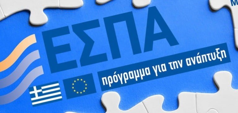 Ενημέρωση από το  Επιμελητήριο για τα προγράμματα ΕΣΠΑ στη Μεγαλόπολη