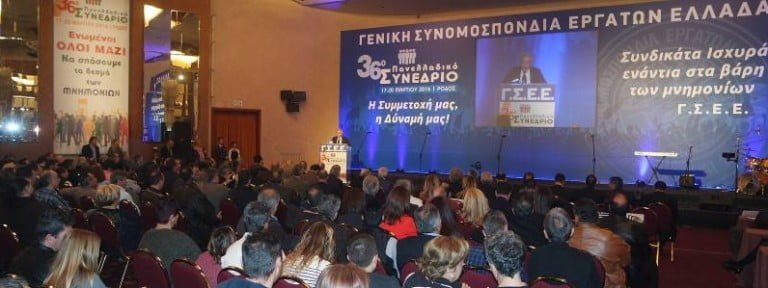 ΓΣΕΕ: Συνέδριο χλιδής στην Ρόδο με συντριβάνια σοκολάτας και χαβιάρι