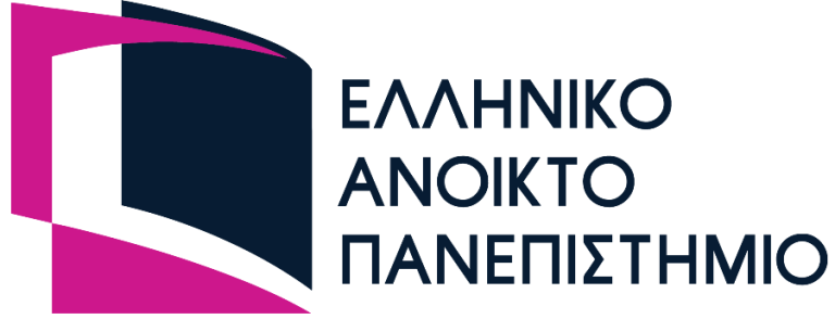 Νέα προγράμματα κατάρτισης από το Ελληνικό Ανοιχτό Πανεπιστήμιο