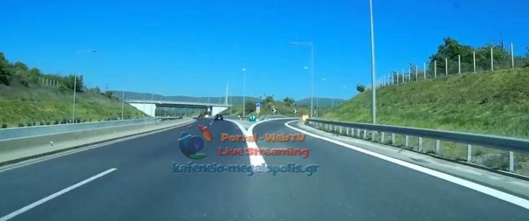 Η Σπάρτη 20 λεπτά μακριά μας (Βίντεο)