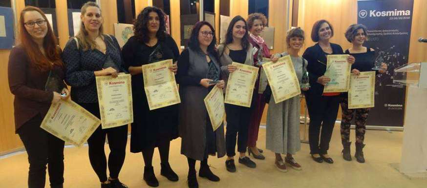 Νέες διακρίσεις για μαθητές της Σχολής Αργυροχρυσοχοΐας Στεμνίτσας