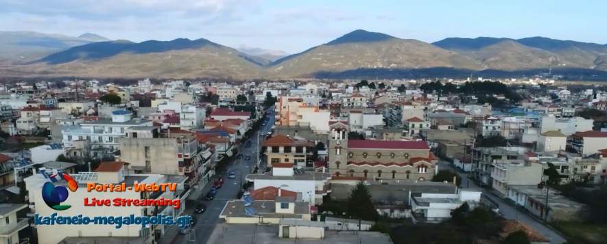 Μεγαλόπολη – Video Spot Ιανουάριος 2017