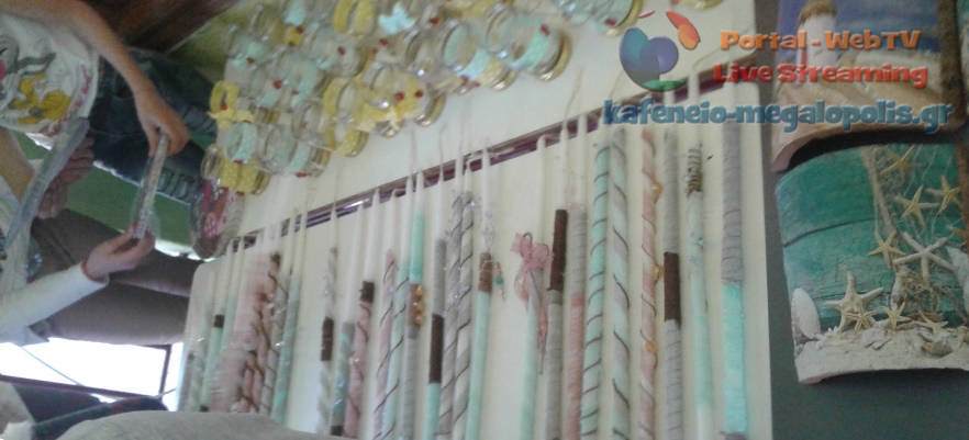 Πασχαλινό BAZAAR στο 2ο δημοτικό σχολείο Μεγαλόπολης