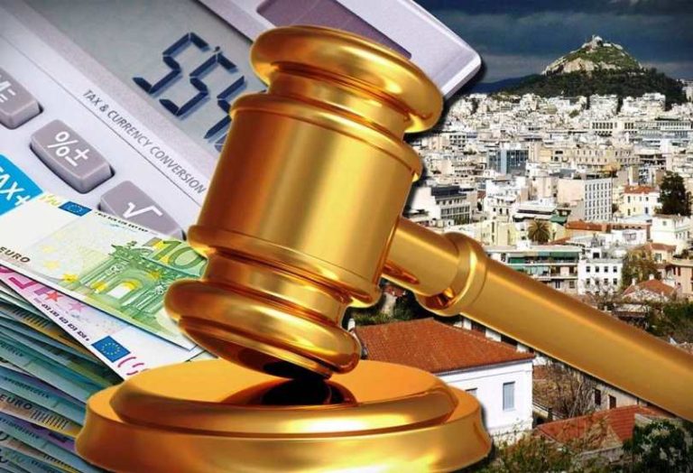 Επιτροπή φορέων-πολιτών Αρκαδίας: Κάλεσμα ενάντια στους πλειστηριασμούς