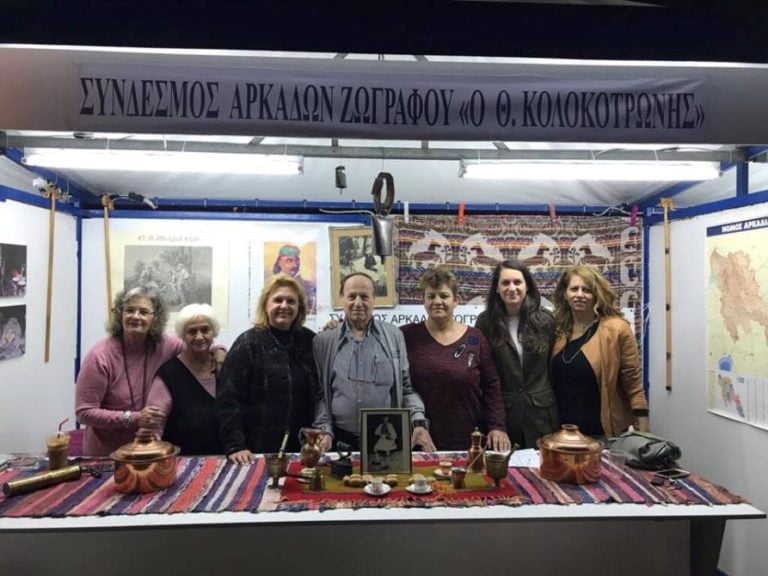 Ο Δήμος Ζωγράφου τίμησε Σύνδεσμο Αρκάδων στο Φεστιβάλ Παράδοσης