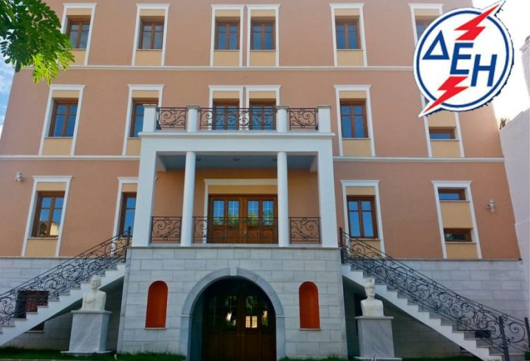 Δήμος Μεγαλόπολης: Αν προχωρήσει η πώληση των μονάδων της ΔΕΗ θα παραδώσουμε τον Δήμο στην Κυβέρνηση (Video)