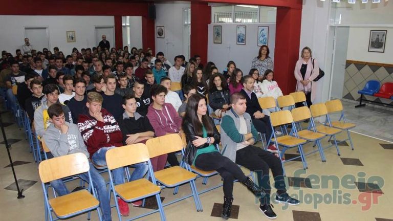 ΕΠΑΛ Μεγαλόπολης: Εορτασμός 28ης Οκτωβρίου και απονομή βραβείων σε μαθητές