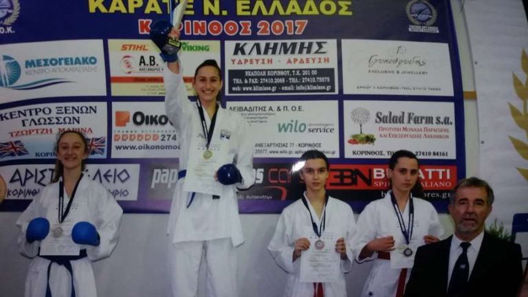 Διακρίσεις για 2 αθλήτριες από την Μεγαλόπολη στους αγώνες Καράτε για το Κύπελλο Ν.Ελλάδας