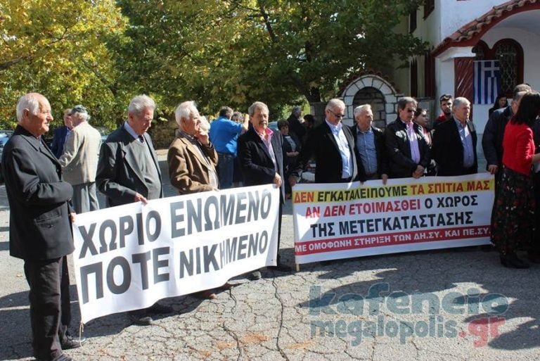 Επιστολή του Συλλόγου Τριποταμιτών στους Βουλευτές Αρκαδίας