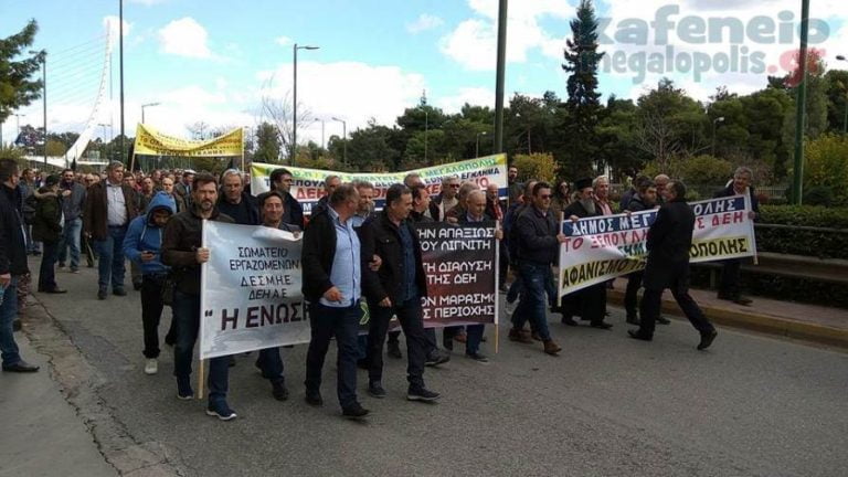 Η διαδήλωση στο Υπουργείο Ενέργειας – (video-photo)