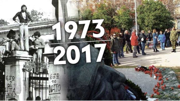 Εκδήλωση του ΚΚΕ και της ΚΝΕ για την επέτειο του Πολυτεχνείου στο Πανεπιστήμιο Πελοποννήσου