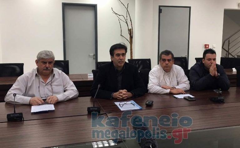 Πώληση Μονάδων ΔΕΗ: Συνέντευξη Τύπου από την συντονιστική επιτροπή Μεγαλόπολης