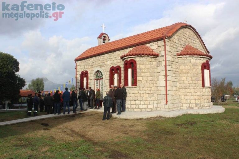 Πρόγραμμα εορτασμού της Αγίας Βαρβάρας προστάτιδας των Ορυχείων