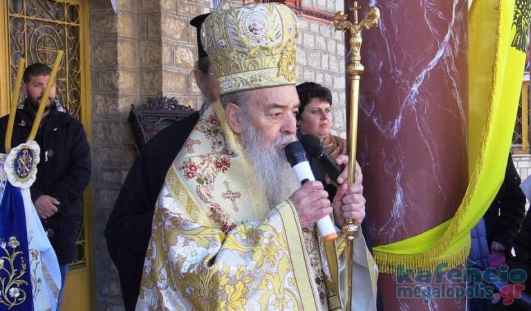 Μητροπολίτης Ιερεμίας: Πρωτοχρονιά 2018