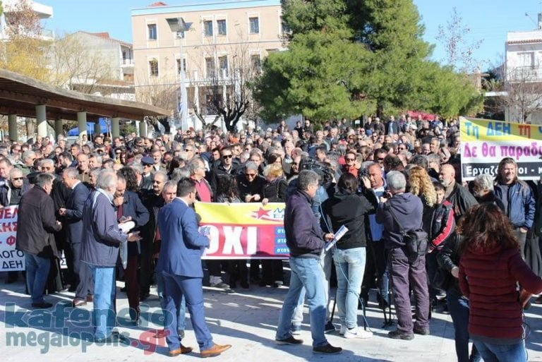 Η Μεγαλόπολη έστειλε μήνυμα – Η πώληση μονάδων της ΔΕΗ δεν θα περάσει!