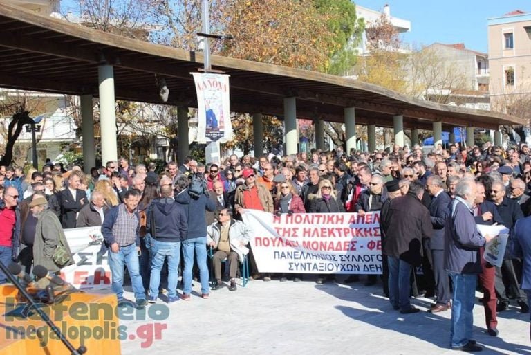 Συνταξιούχοι Δ.Ε.Η. Μεγαλόπολης: Όχι στο ξεπούλημα των μονάδων και των Ορυχείων