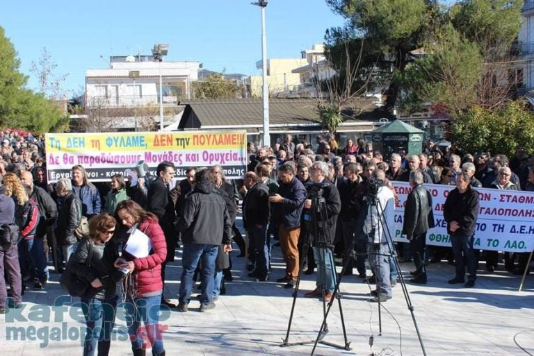 Πως παρουσίασαν τα ΜΜΕ την συγκέντρωση της Μεγαλόπολης