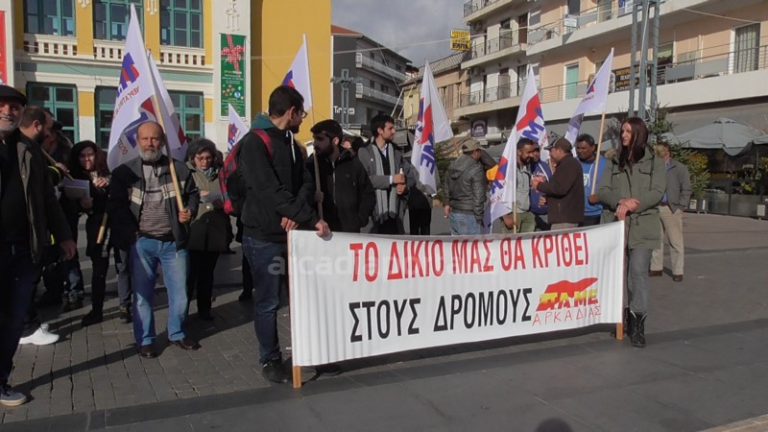 Συλλαλητήριο ΠΑΜΕ ενάντια στα μέτρα της 3ης αξιολόγησης στην Τρίπολη (pics,vid)