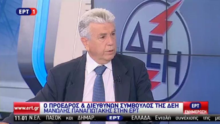 ΕΤΕ/ΔΕΗ προς Παναγιωτάκη: Δεν πρόκειται να υπογράψουμε Συλλογική Σύμβαση που θα παραδίδει ότι με κόπο κατακτήσαμε