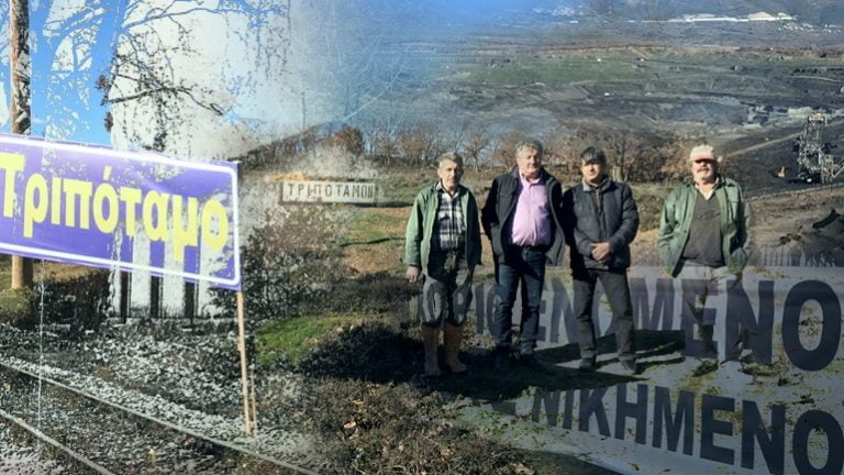 Τριπόταμος: Το χωριό που «καταπίνει» ο λιγνίτης