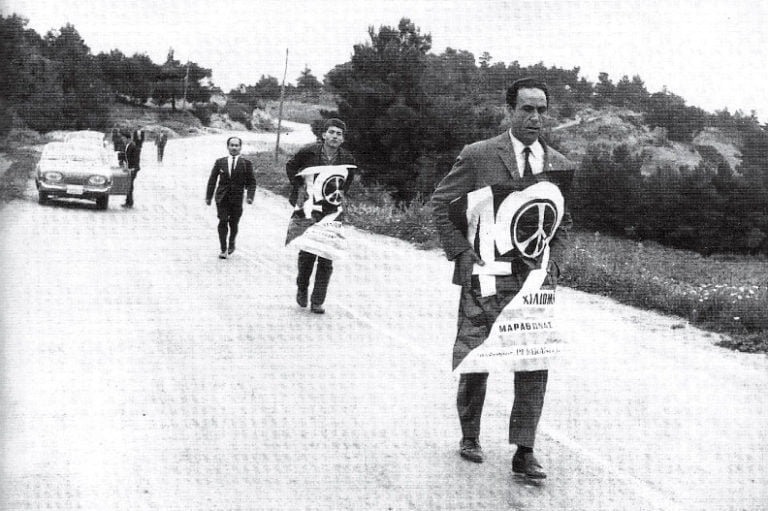 2ος Αγώνας δρόμου Ειρήνης (Ημιμαραθώνιος ) «ΓΡΗΓΟΡΗΣ ΛΑΜΠΡΑΚΗΣ» την Κυριακή 13 Μάη