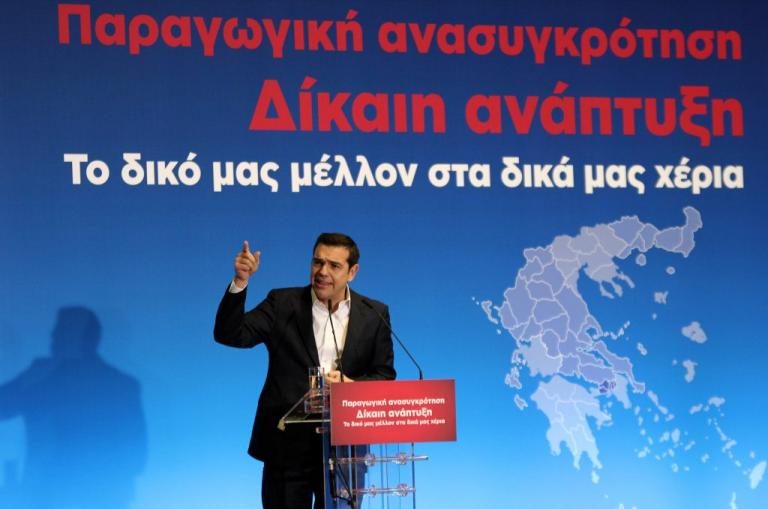Το πρόγραμμα και οι ζωντανές μεταδόσεις του 10ου Περιφερειακού Συνεδρίου στην Τρίπολη
