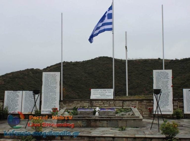 Το ετήσιο μνημόσυνο στις Βίγλες για τους 212 εκτελεσθέντες πατριώτες