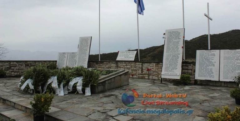 Ένταξη της Μεγαλόπολης στο δίκτυο μαρτυρικών πόλεων (video)