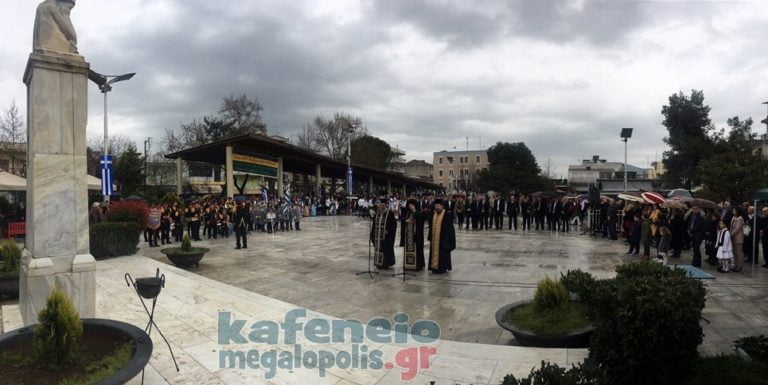 Κατάθεση στεφάνων και η παρέλαση της επετείου της 25ης Μαρτίου στην Μεγαλόπολη