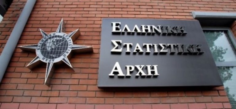 Η Ελληνική Στατιστική Αρχή αναζητά συνεργάτες για έρευνες