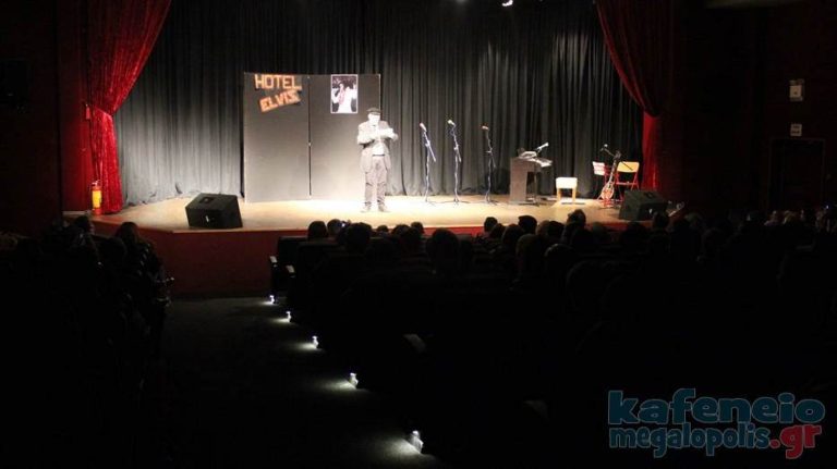 Η Εκδήλωση για την παγκόσμια ημέρα θεάτρου στην Μεγαλόπολη (video-photo)
