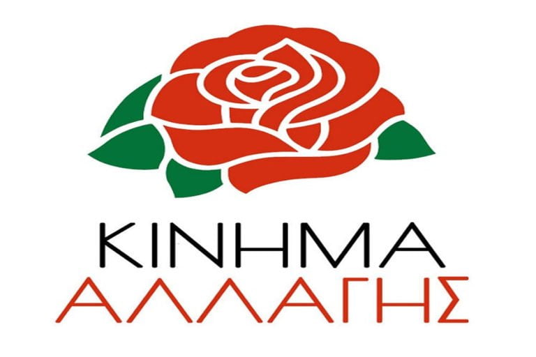 Ακυρώθηκε η διαδικασία εκλογής συνέδρων στο Κίνημα Αλλαγής