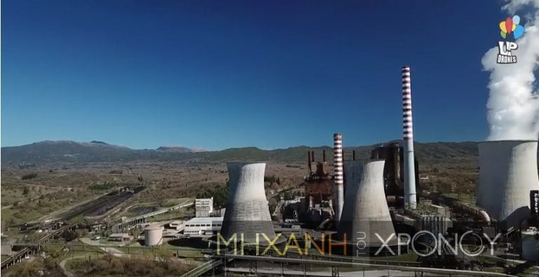 «Βουτιά» μέσα στο μεγάλο φουγάρο της Μεγαλόπολης που υψώθηκε τη δεκαετία του ΄70….