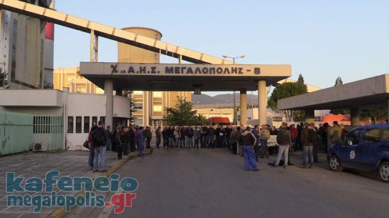 Αίτημα για έκτακτη σύγκληση Περιφερειακού Συμβουλίου για την πώληση των λιγνιτικών μονάδων της ΔΕΗ
